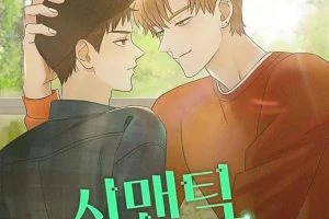 语义错误 [韩语中字]