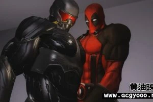 [欧美日本3D] 死侍同人 [短视频]