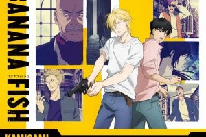 战栗杀机banana [25全集] [日语中文]