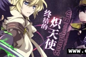 终结的炽天使 [1+2全集] [日语中文]