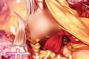 Koimaguwai ~Boukyaku no Youko~ unc (BD Hi10P 1920×1080 WV)